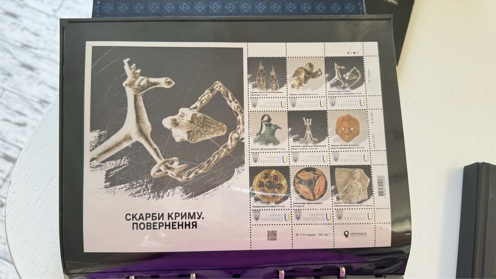 Скарби Криму. Повернення