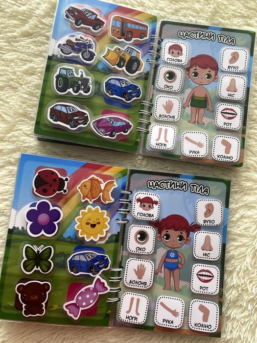 Ігри на липучках . Перша липуча книжечка