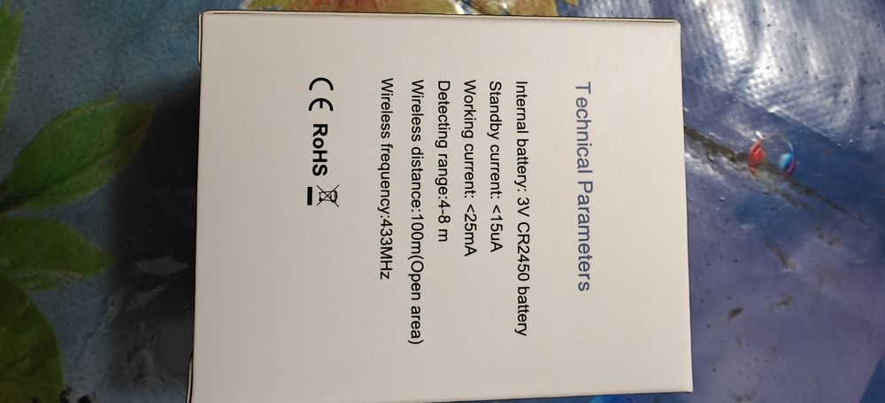 Датчик движения безпроводной PIR к сигнализации