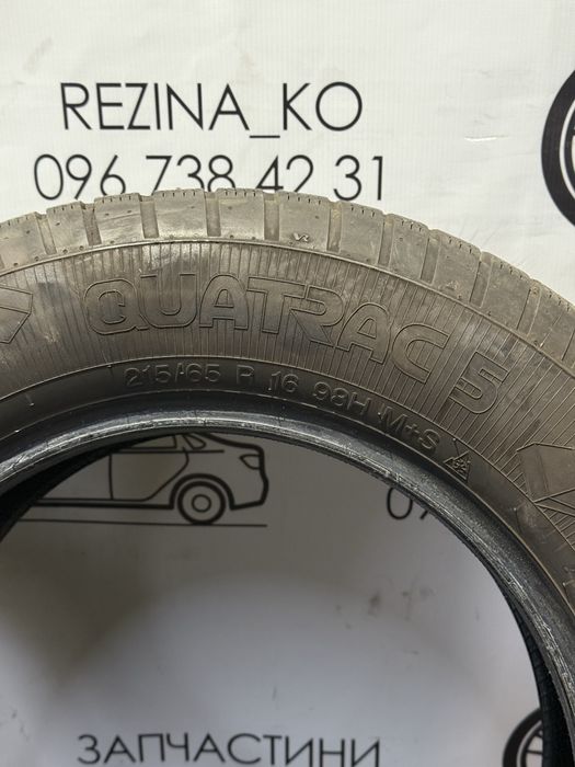 Шини 215/65 R16 Vredstein (зима)