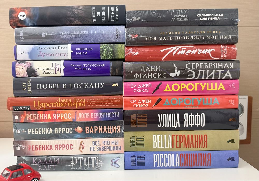 Зарубежная литература