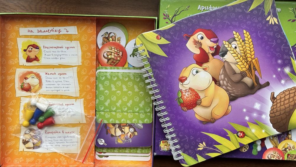 Продаю дитячі ігри