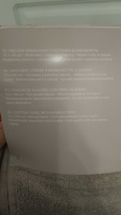 nowy kremowy Ręcznik łazienkowy z włóknem bambusowym 70 x 140 Smukee