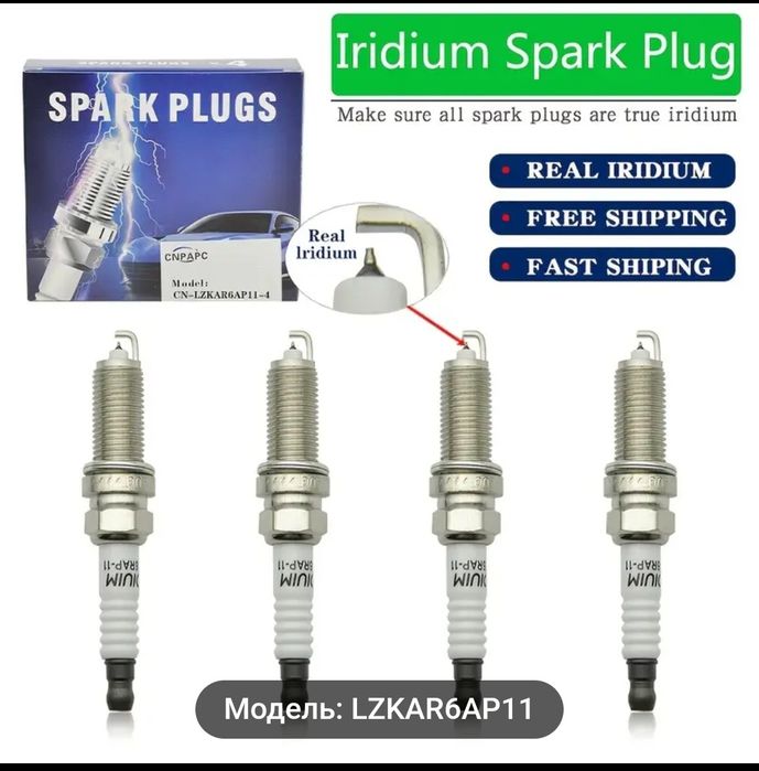 Свічки запалювання LZKAR6AP-11