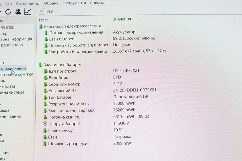 Dell Precision 7560 i7-11850H 32RAM 512SSD T1200 FHD IPS 15,6”