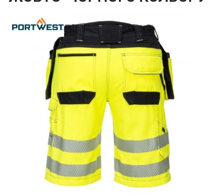 Шорти робочі для будівельників  Port west Germany   cordura