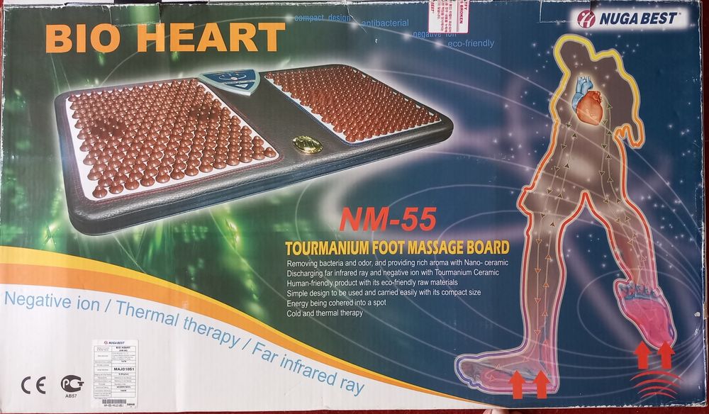 Турманієвий масажний коврик