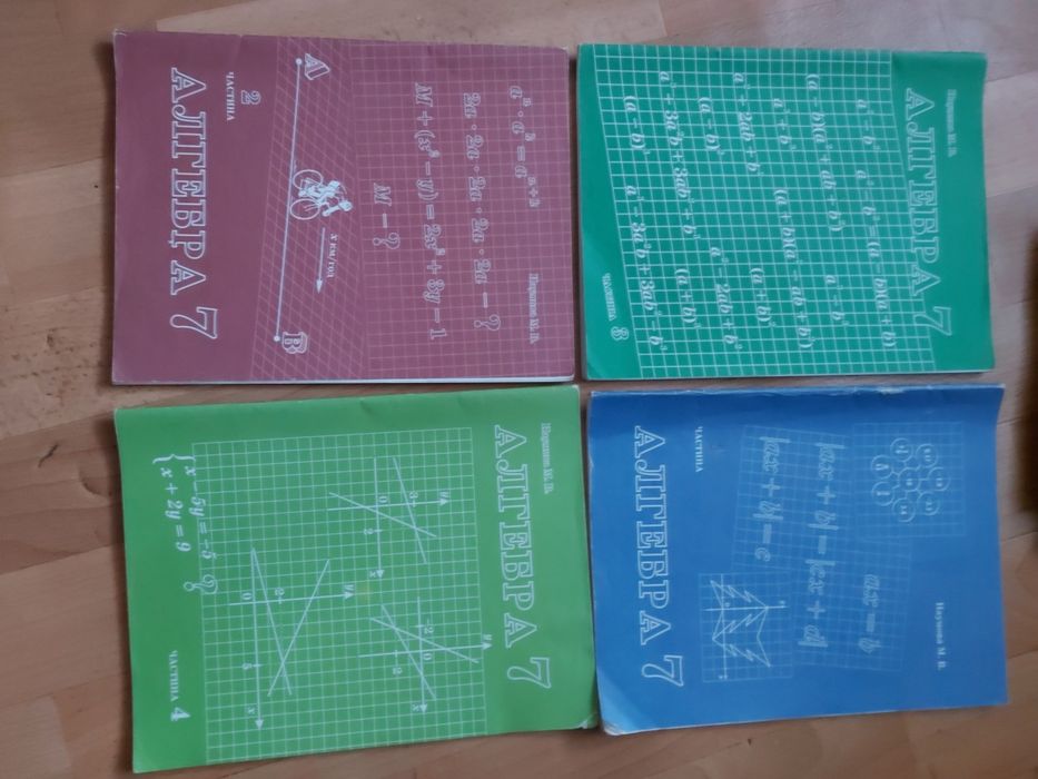 Продам збірники задач з алгебри, геометрії  7-8 клас