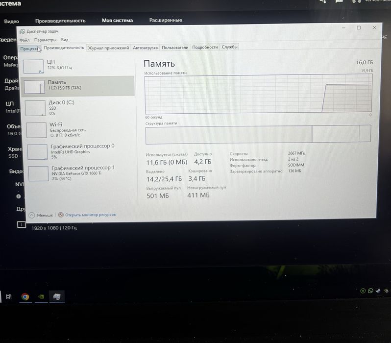 Игровой ноутбук Ryzer