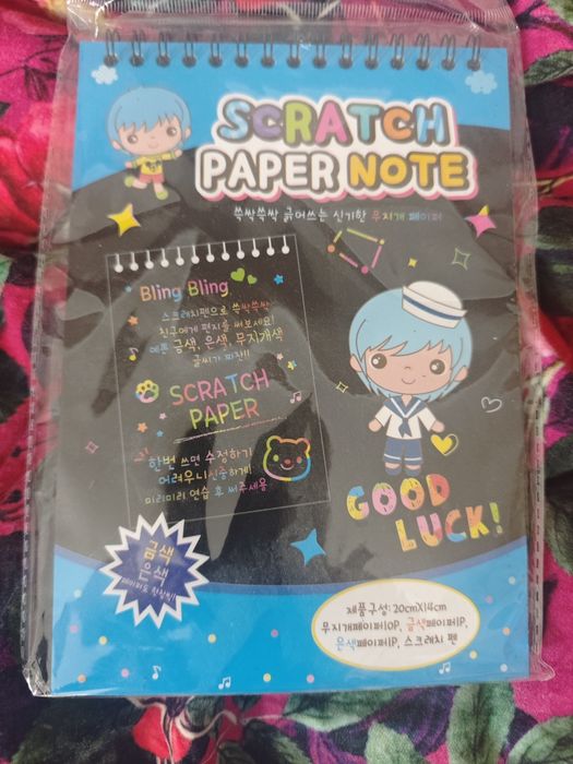 Scratch paper book wykreślanka tęczowa