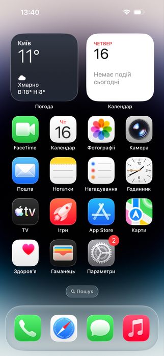 IPhone 14 Pro 128 гб, б/у