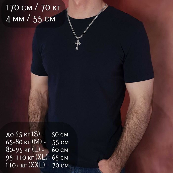 Чоловіча срібна цепочка з хрестиком з жорстким вушком ланцюжок Бісмарк