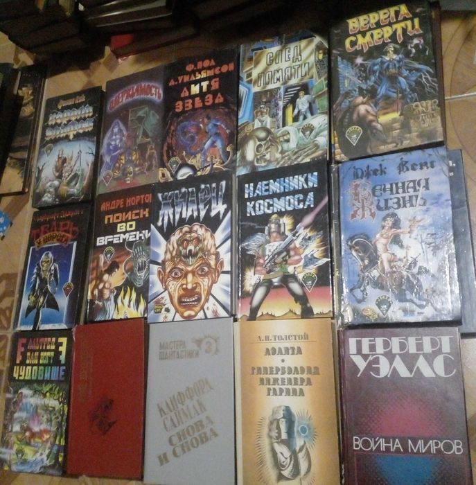 Комплект книг Фантастика