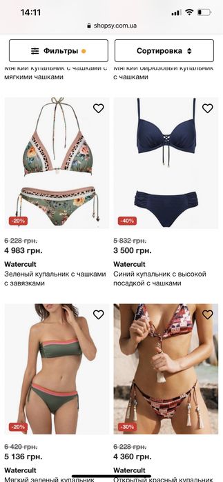 Watercult victorias secret la perla wolford seafolly