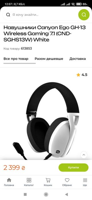 Топовие игровые наушники для геймеров