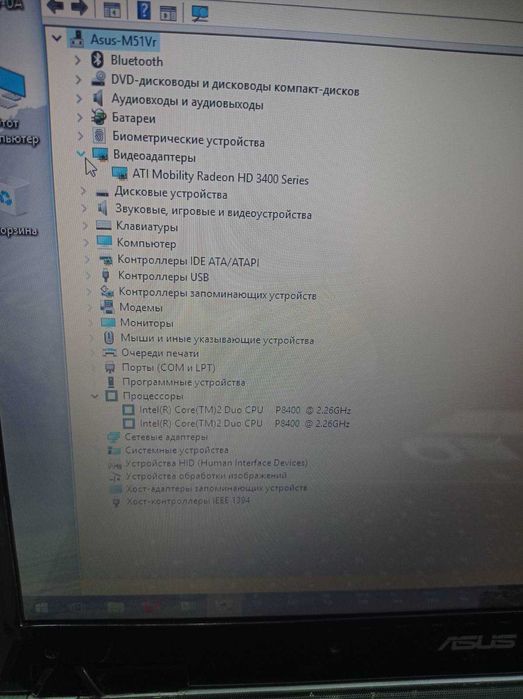 Працюючий ноутбук ASUS M51Vr /15.4"/P8400/4GB/SSD / на запчастини або відновлення