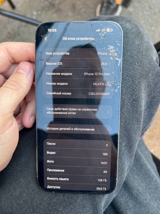 Iphone 13 pro max 128gb