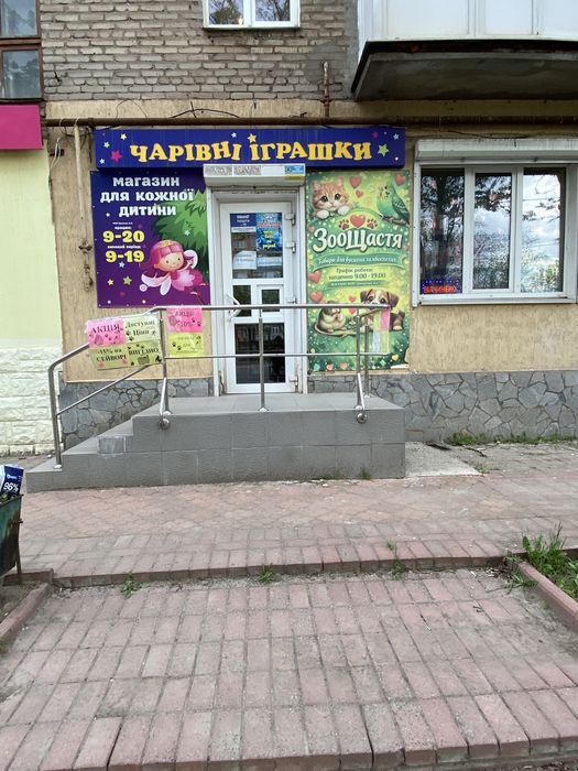 продам налагоджений бізнес