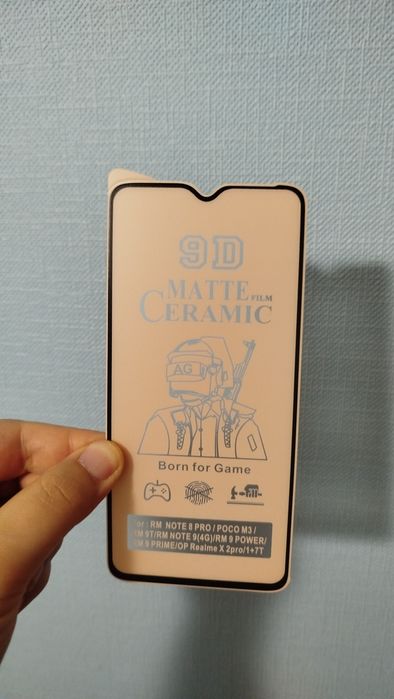 Захисне скло на Xiaomi Redmi