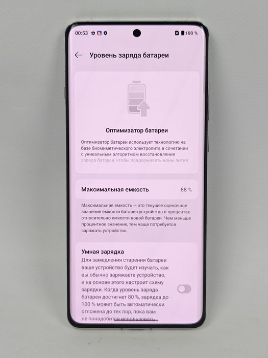 OnePlus 12, Snapdragon 8Gen 3