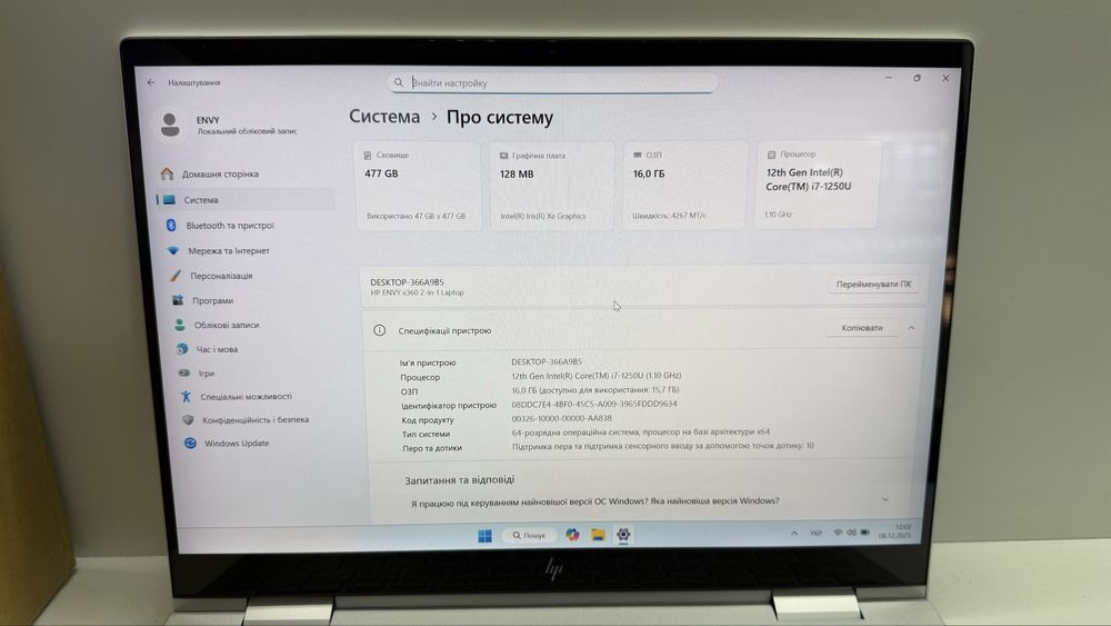 2024! Преміальний TOUCH X360 ENVY 14 | i7-1250U | 16GB DDR5 512GB SSD