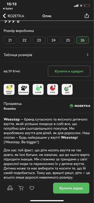 Босоніжки, сандалі, взуття для хлопчика