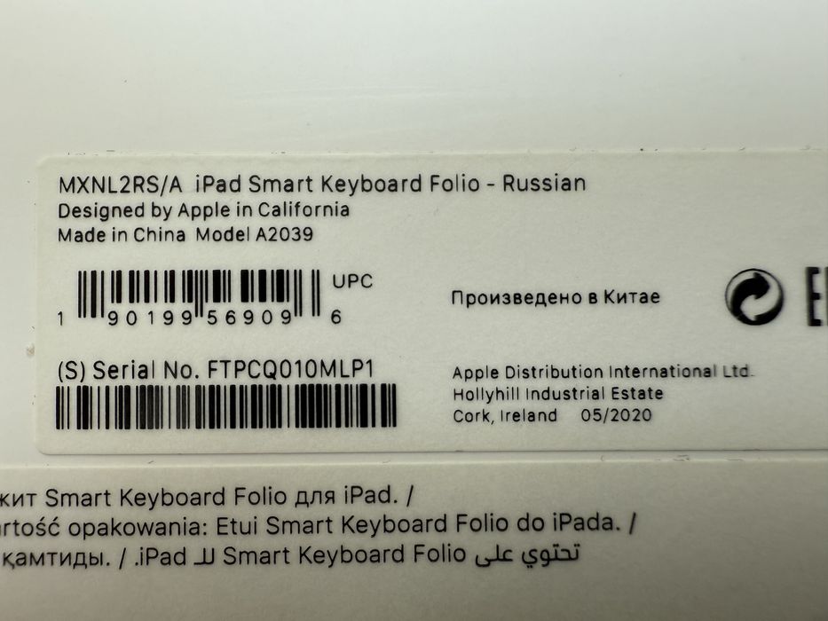 Чохол-клавіатура Apple Smart Keyboard Folio iPad 12.9 2018-2022р.