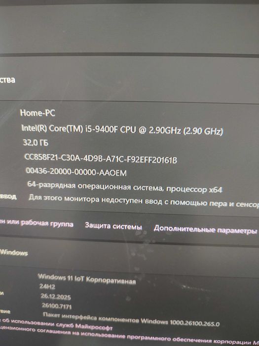 Komputer i5-9400f, 32GB RAM ddr4, Radeon RX 5700 XT