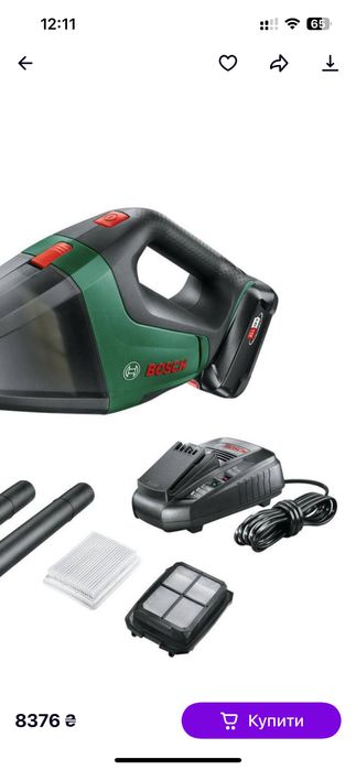 Автомобільний пилосос bosh