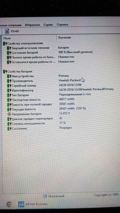 Надежный ноутбук-трансформер HP ProBook X360 11 G3 EE