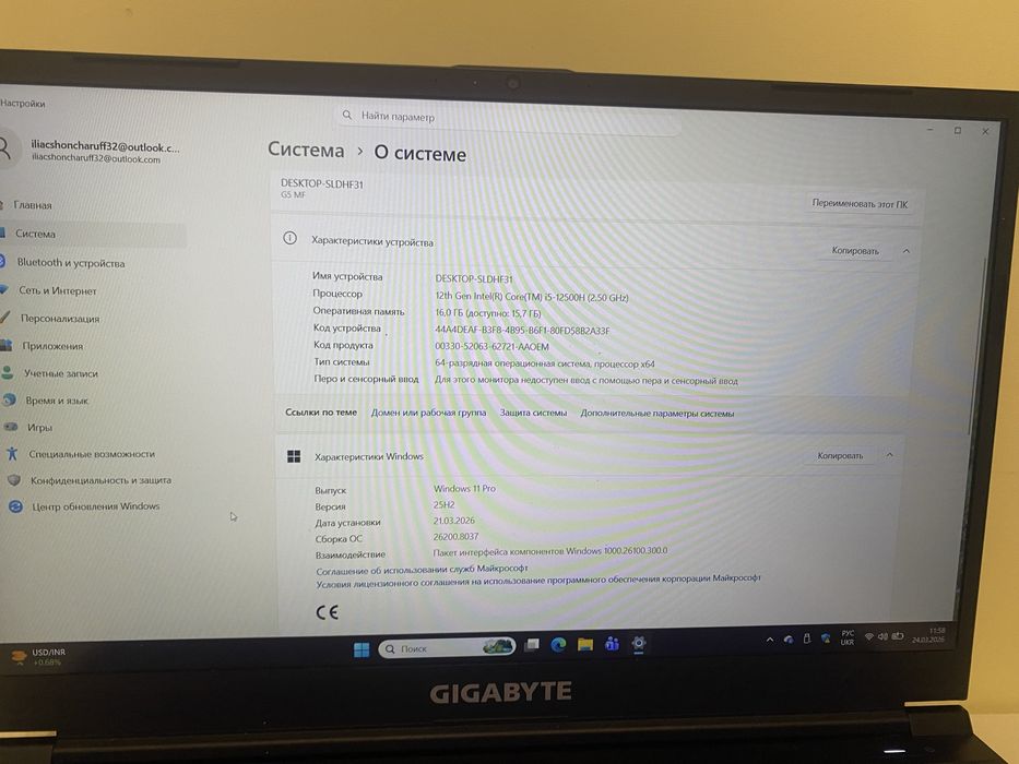 Ноутбук Gigabyte G5 MF RC55 AX211NGW
