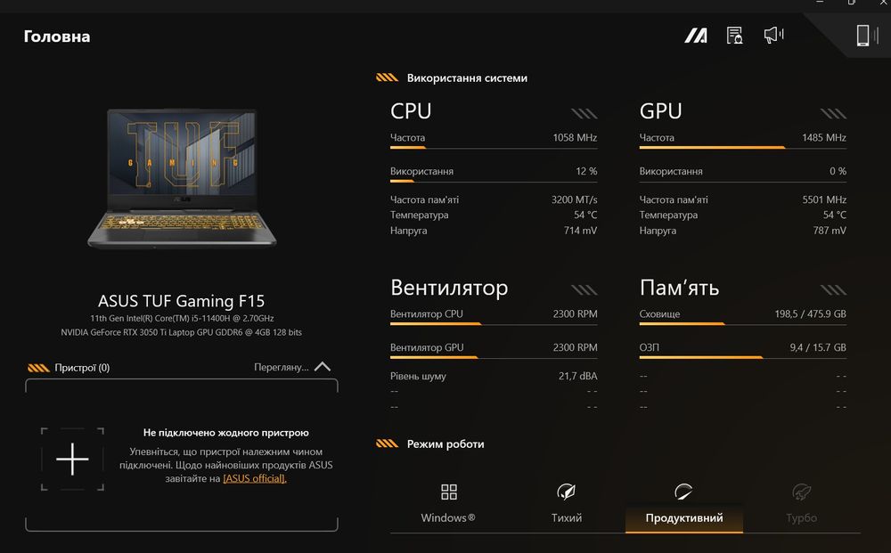 Asus tuf gaming f15