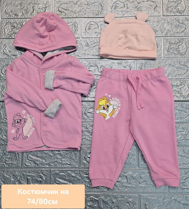 Костюми на малюків Disney#Lupilu