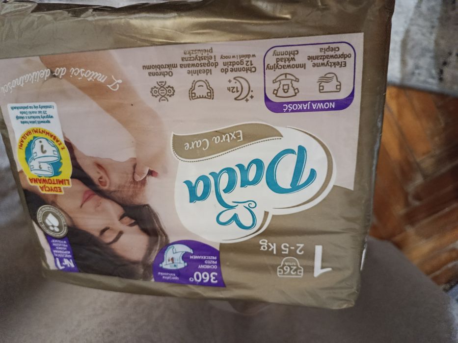 Підгузники DADA 1