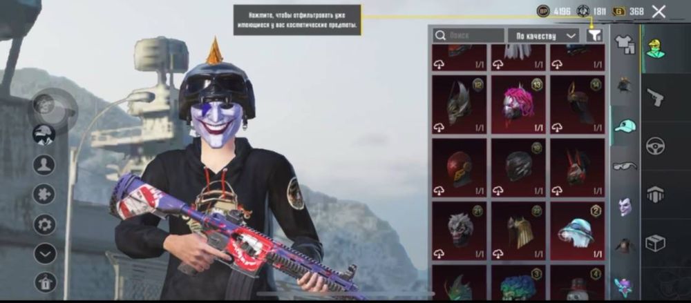 Аккаунт PUBG Mobile / ПАБГ Мобайл / Пубг / Pabg