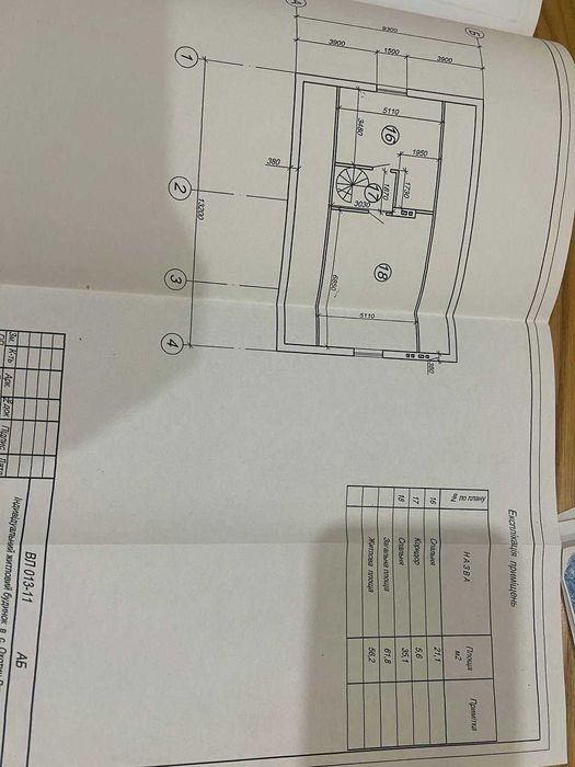 Терміновий продаж будинку в передмісті Луцька біля лісу!