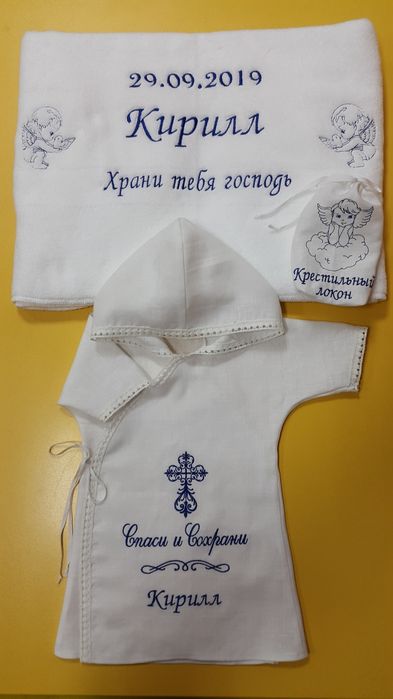 Крыжма с вышивкой.Крижма.