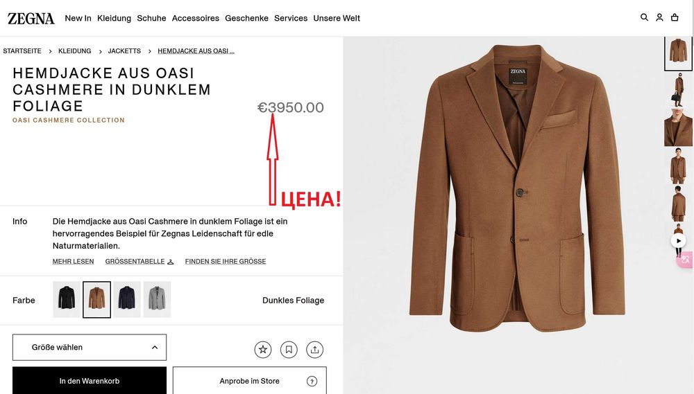Ermenegildo Zegna мужской кашемировый пиджак