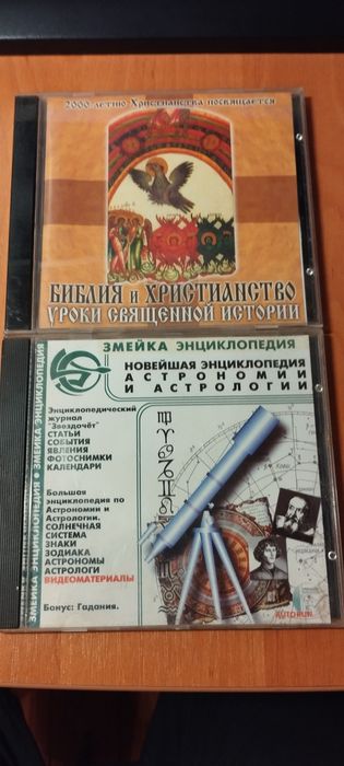 Диски компьютерные игровые,обучающие,Pink Floyd