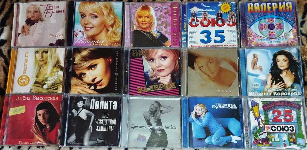 CD диски разного жанра