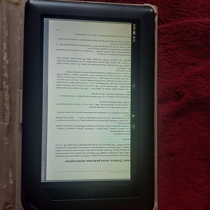 Электронная книга..