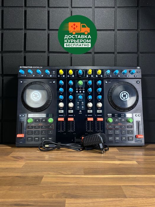 NI Traktor Kontrol S4 MK1 (Доставим курьером - БЕСПЛАТНО!)