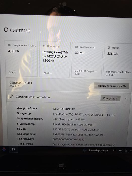 Планшет-ноутбук Lenovo ThinkPad Helix 1 / i5 / 4GB