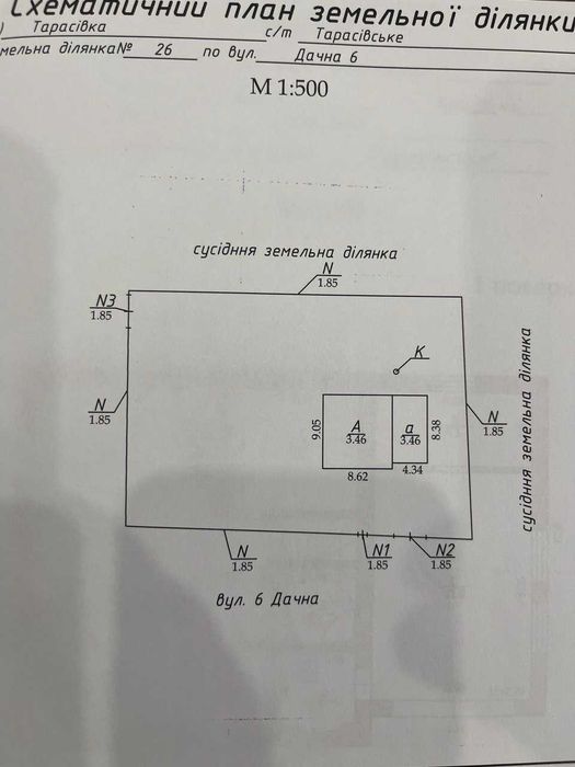 продам будинок 145 м, 12 соток, с.Вільне,с.Тарасівка, Броварський р-н