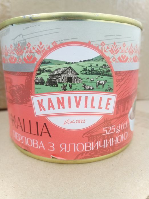 М'ясні консерви, каші з м'ясом.