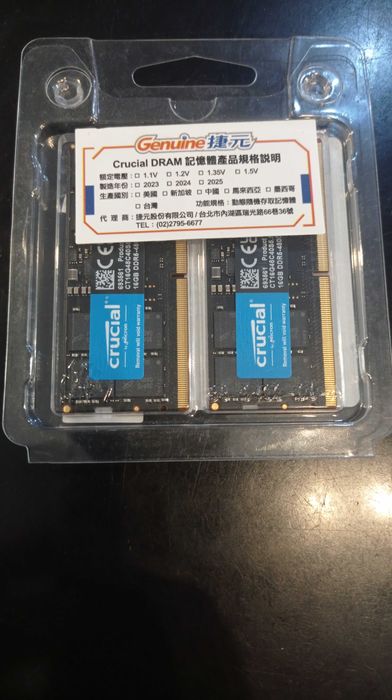 Memória RAM 32GB (2x16gb) DDR5 4800 SODIMM Crucial