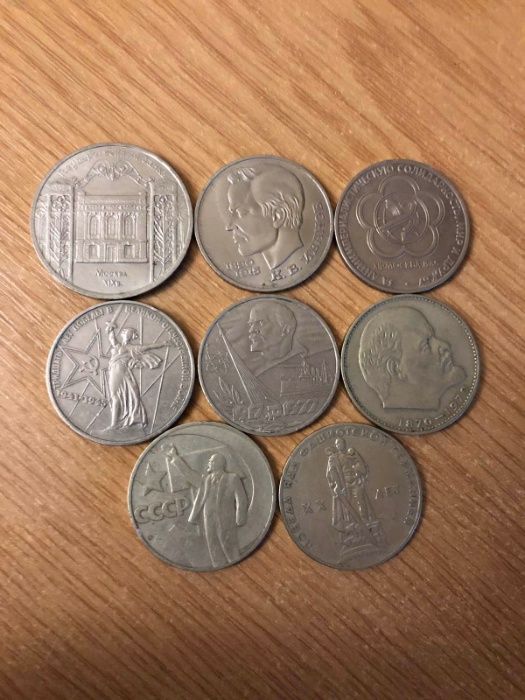 Продам юбилейные рубли СССР 8 шт.