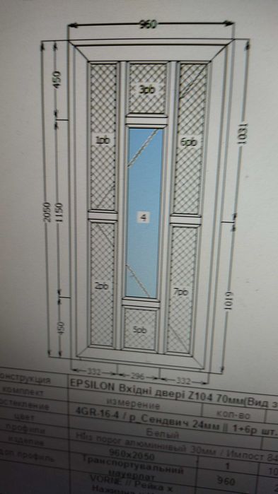 металопластикові двері вікна вхідний профіль 6 камерний   2-ох  колір