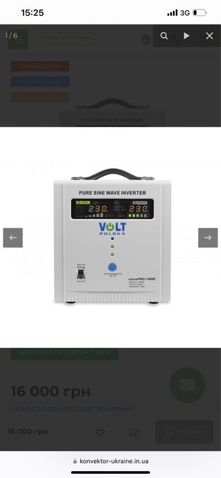 Новые ИБП Volt Polska sinusPro1500E Moc:1500Va 12VDC/