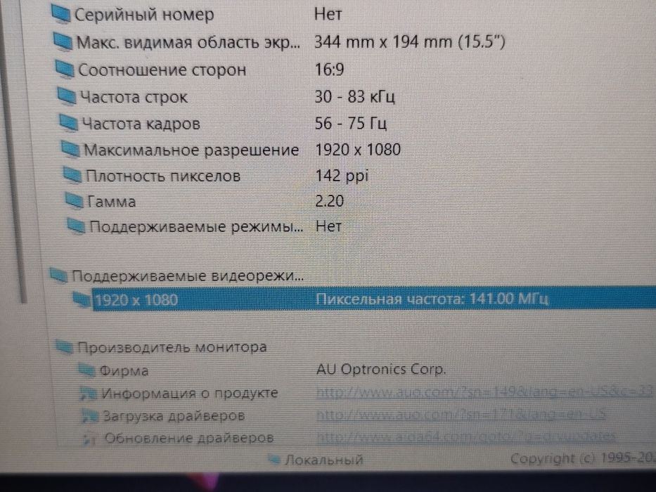 Відмінний ноутбук 2023 року ASUS 15.6"FHD ips/i5-1035G1/12 ОЗП/256 SSD
